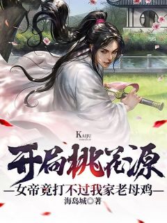 精品推介玄幻：九卷天书，诸天无敌