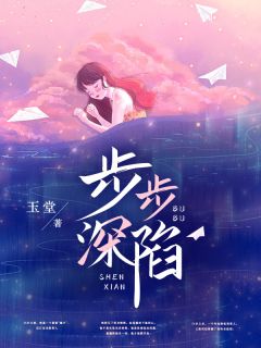 追妻路遥：霸总他沦为妻奴啦完整版