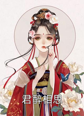 龙吞私子：从风水寻龙穴开始改命完整作品