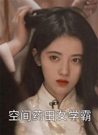 穿书后女配才是五个哥哥的真团宠