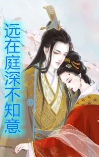 畅销巨著觉醒至尊领主系统：召大将，换兵种