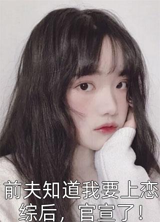 精品全集欺香