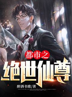 玄幻：我能推演上古功法畅读全文版