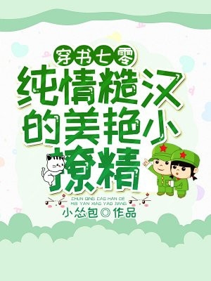 武门小贵女文章全文