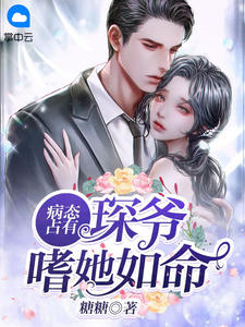 新婚之夜，醒来就要休妻？全文完结