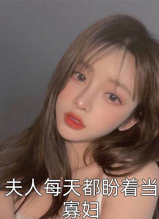 和死对头奉子成婚了